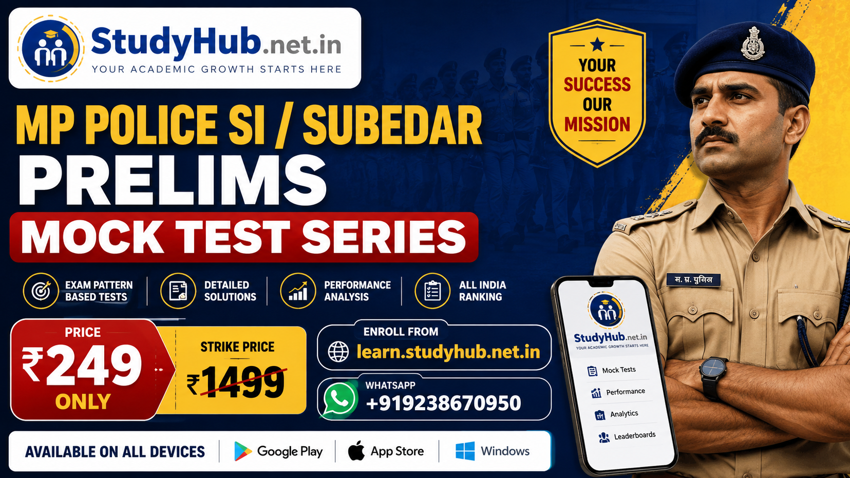MP Police SI / Subedar Prelims Mock Test Series